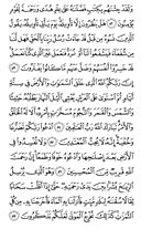 Page-157