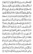 Page-159