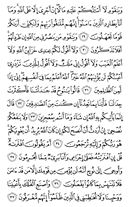 Page-225