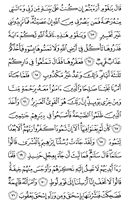 Page-229