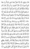 Page-230