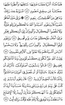 Page-231