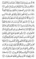 Page-234