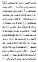 Page-236