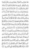 Page-237