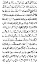 Page-238