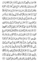 Page-239